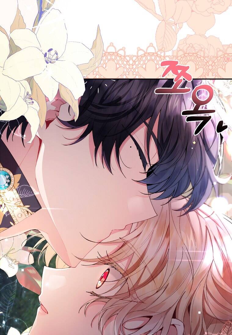 Cô Con Gái Thật Sự Đã Xuất Hiện Chapter 18 - Trang 2