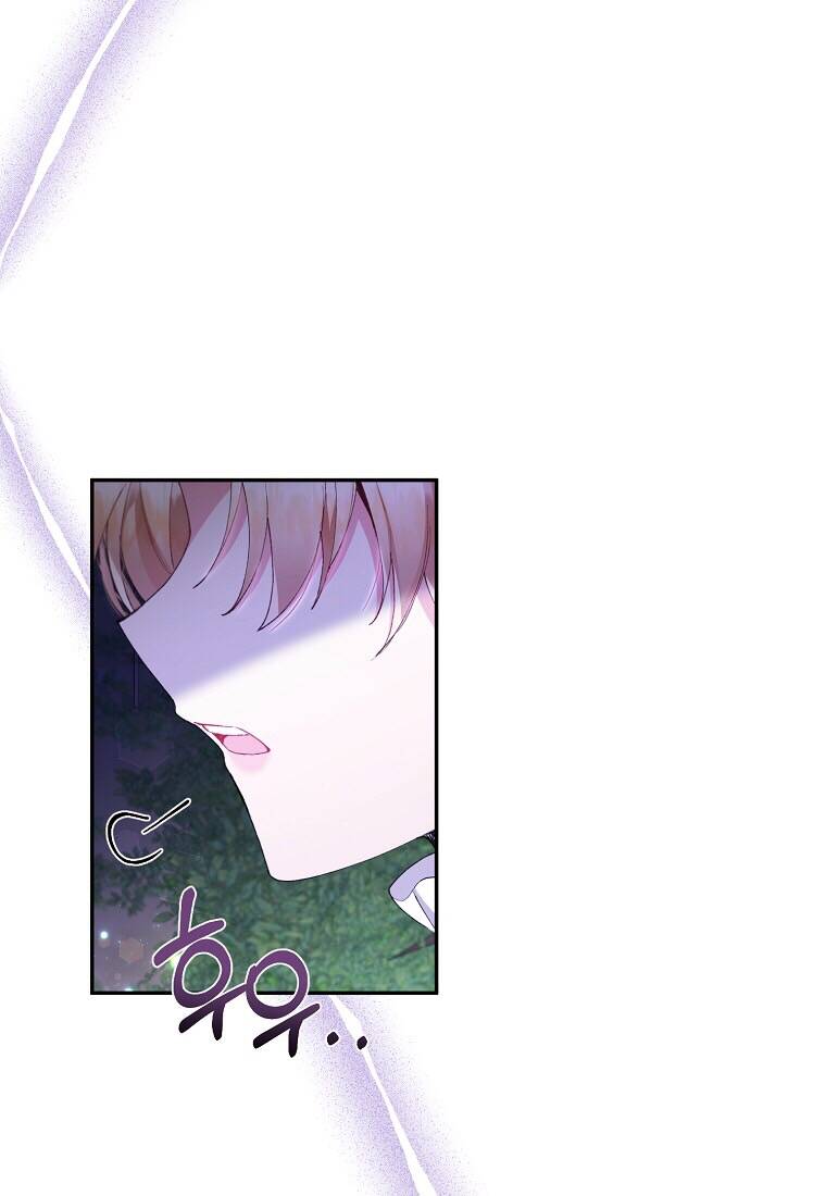 Cô Con Gái Thật Sự Đã Xuất Hiện Chapter 18 - Trang 2