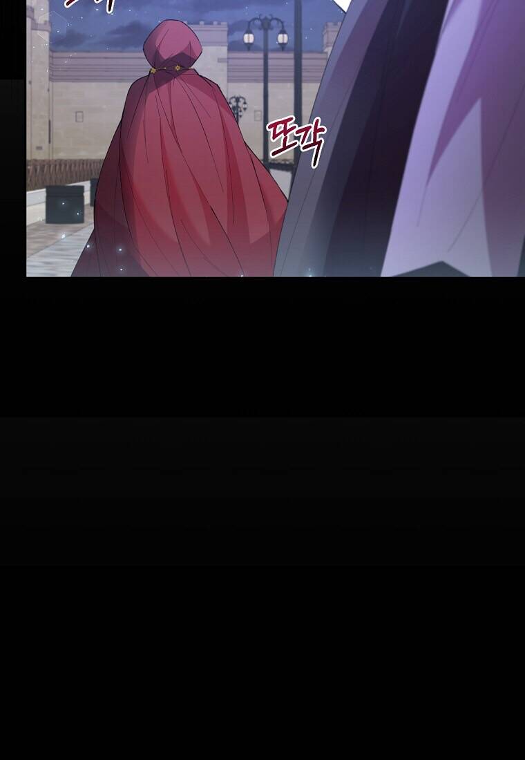 Cô Con Gái Thật Sự Đã Xuất Hiện Chapter 18 - Trang 2