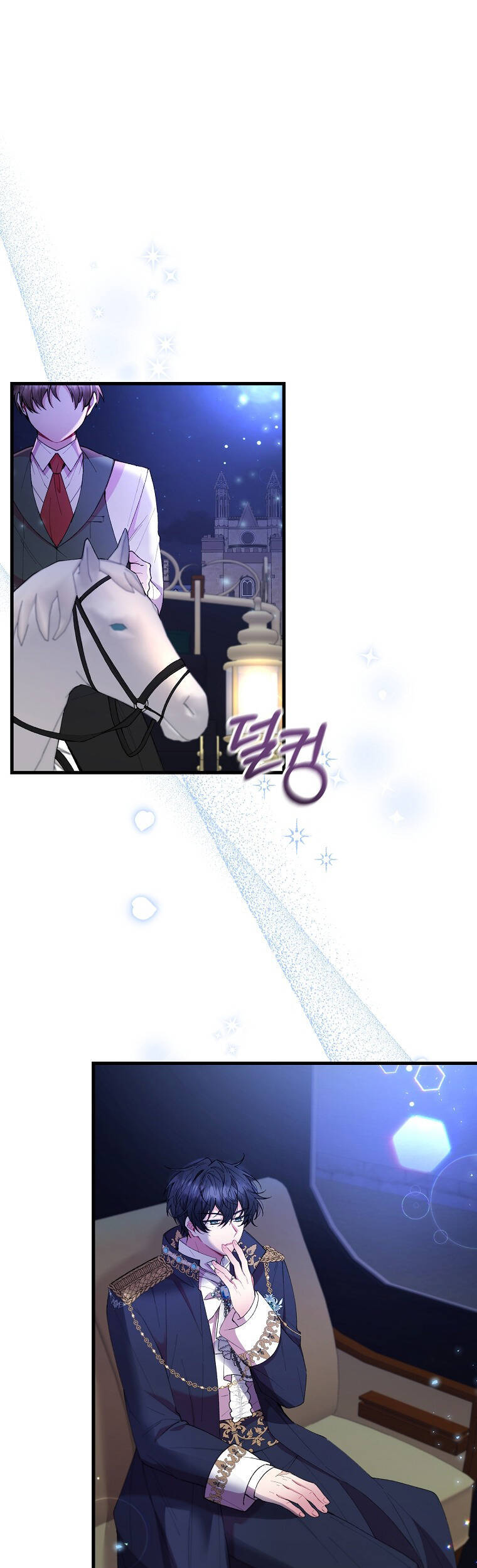 Cô Con Gái Thật Sự Đã Xuất Hiện Chapter 19 - Trang 2