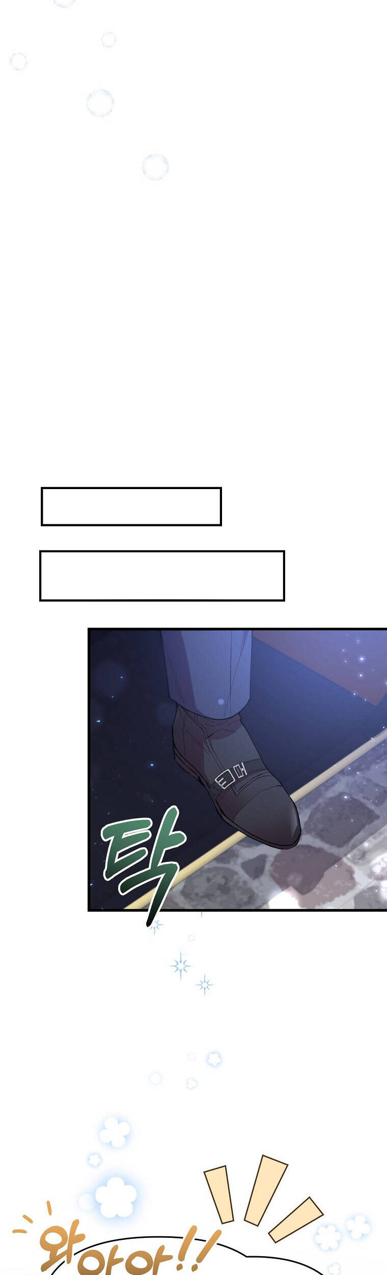 Cô Con Gái Thật Sự Đã Xuất Hiện Chapter 19 - Trang 2