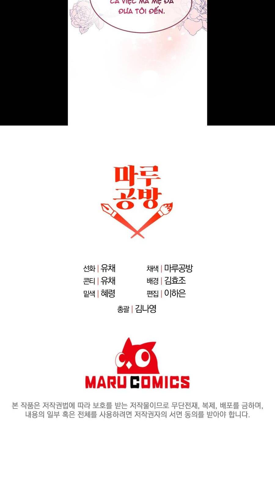 Cô Con Gái Thật Sự Đã Xuất Hiện Chapter 2 - Trang 2