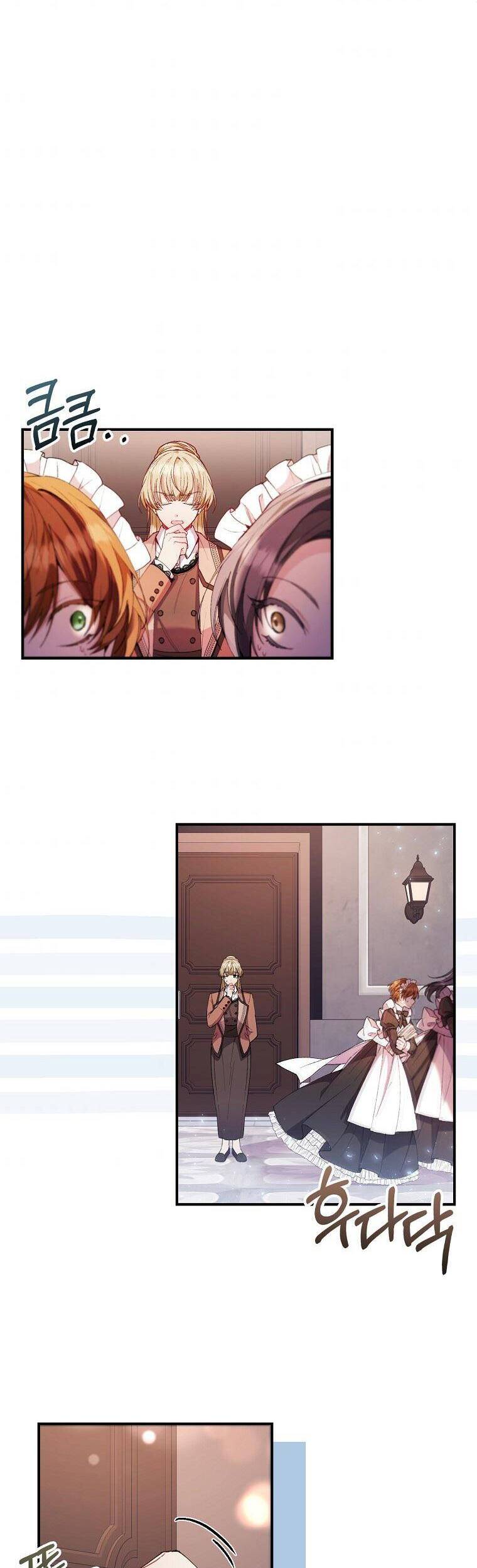 Cô Con Gái Thật Sự Đã Xuất Hiện Chapter 21 - Trang 2