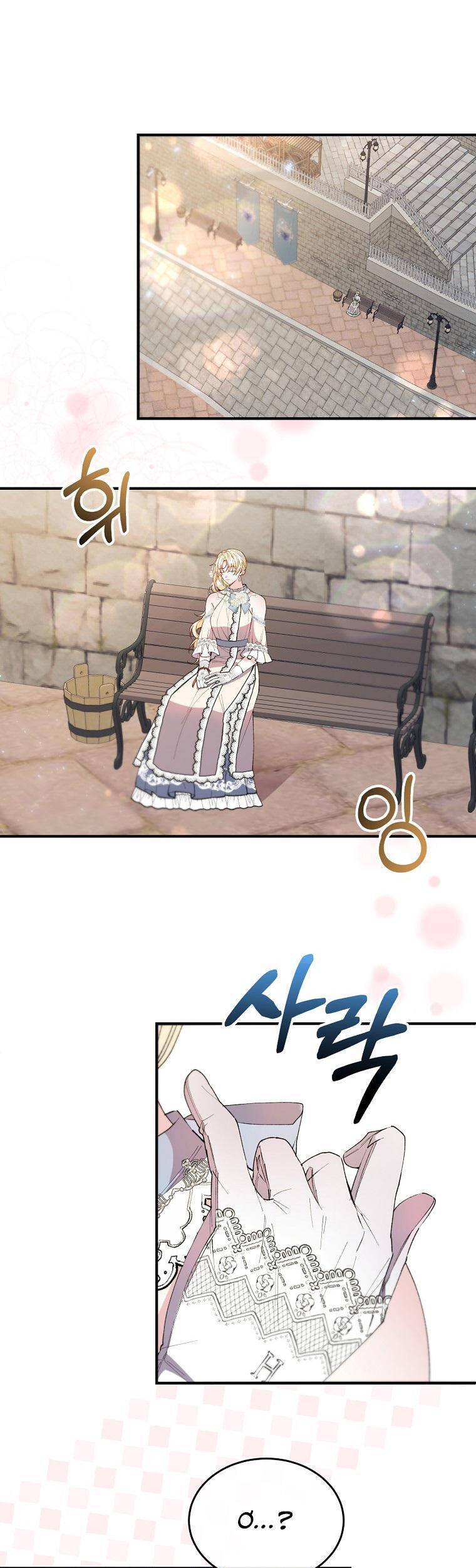 Cô Con Gái Thật Sự Đã Xuất Hiện Chapter 21 - Trang 2