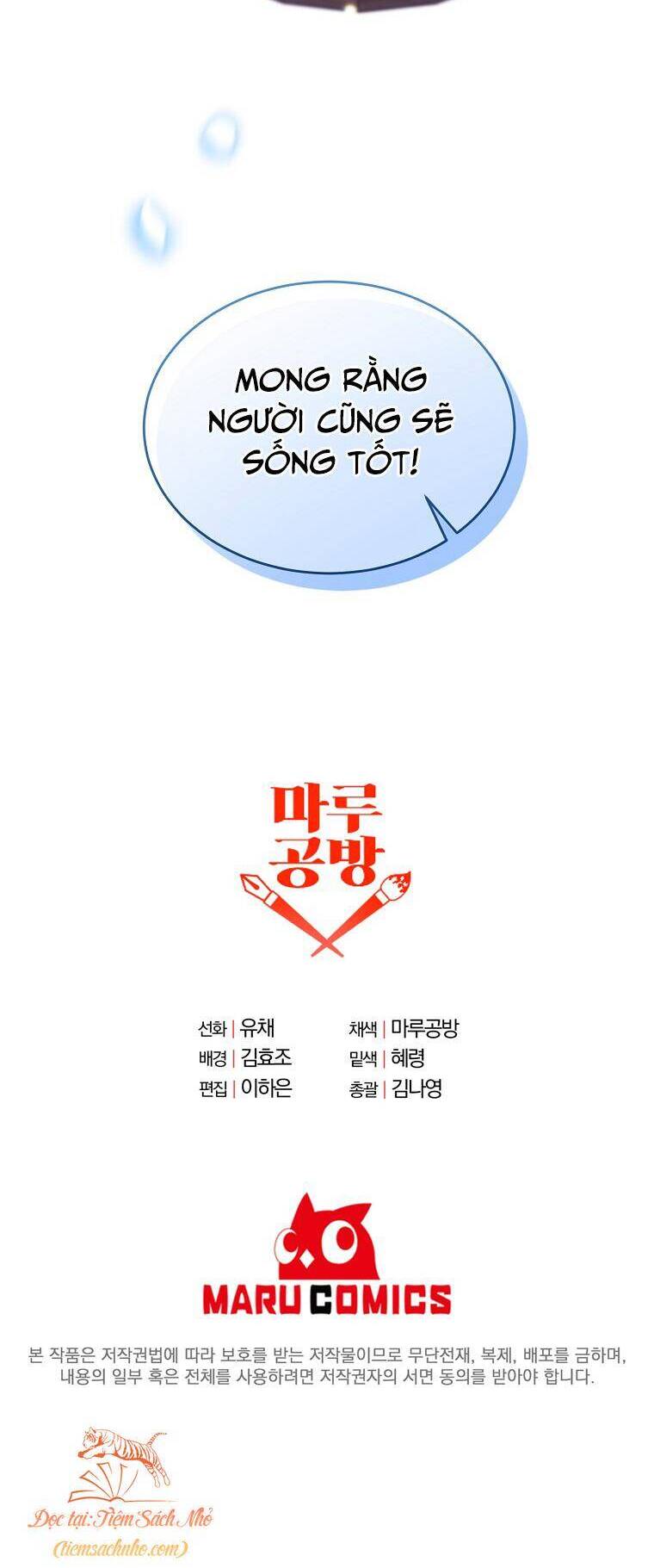 Cô Con Gái Thật Sự Đã Xuất Hiện Chapter 21 - Trang 2