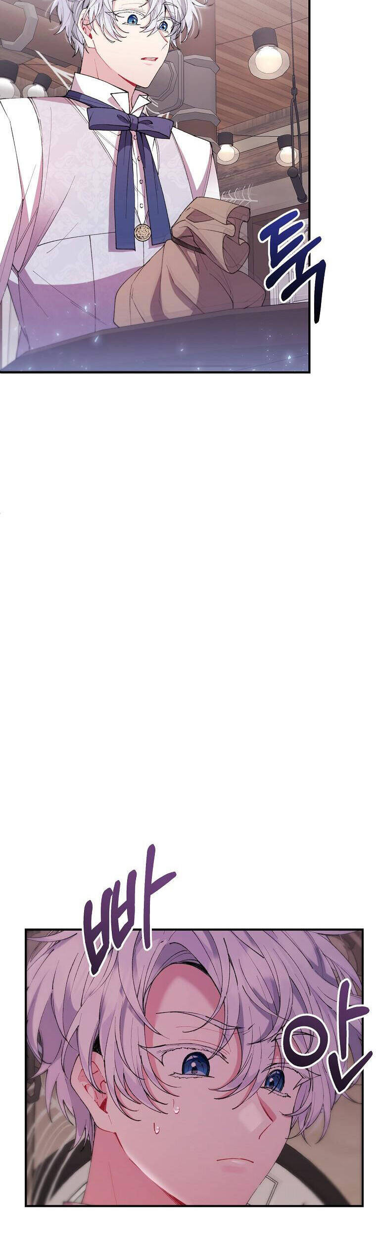 Cô Con Gái Thật Sự Đã Xuất Hiện Chapter 22 - Trang 2