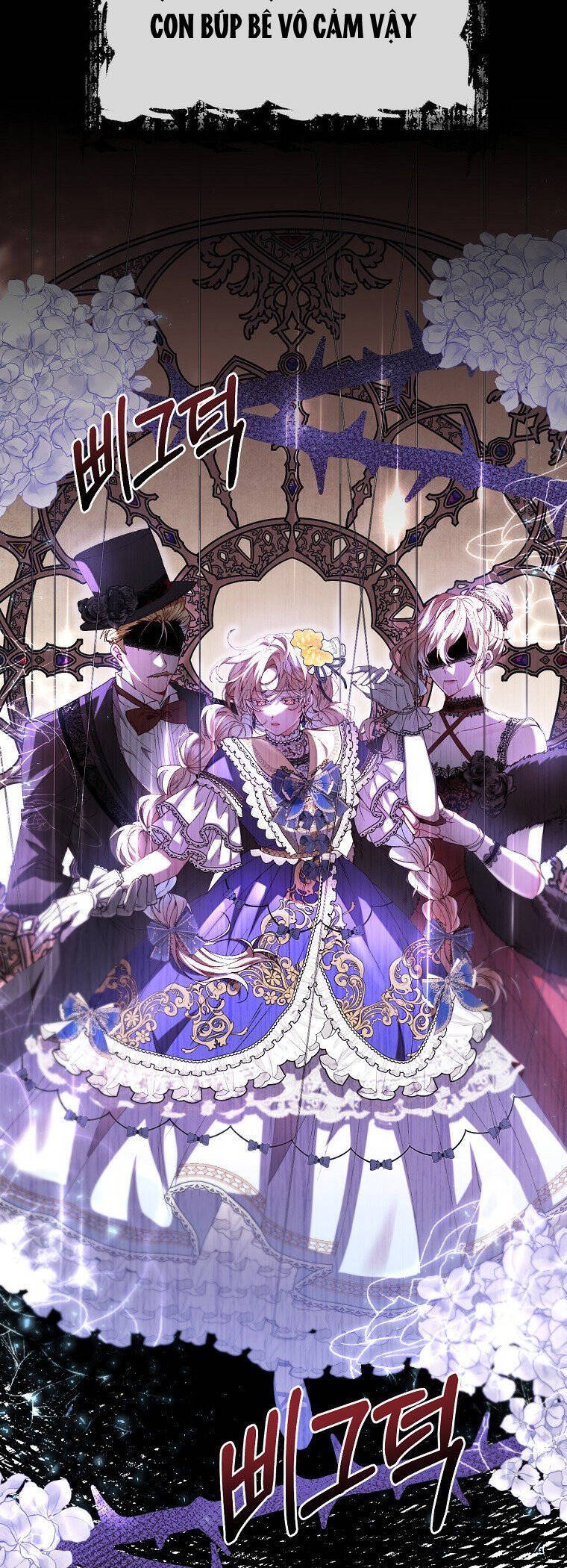 Cô Con Gái Thật Sự Đã Xuất Hiện Chapter 24 - Trang 2