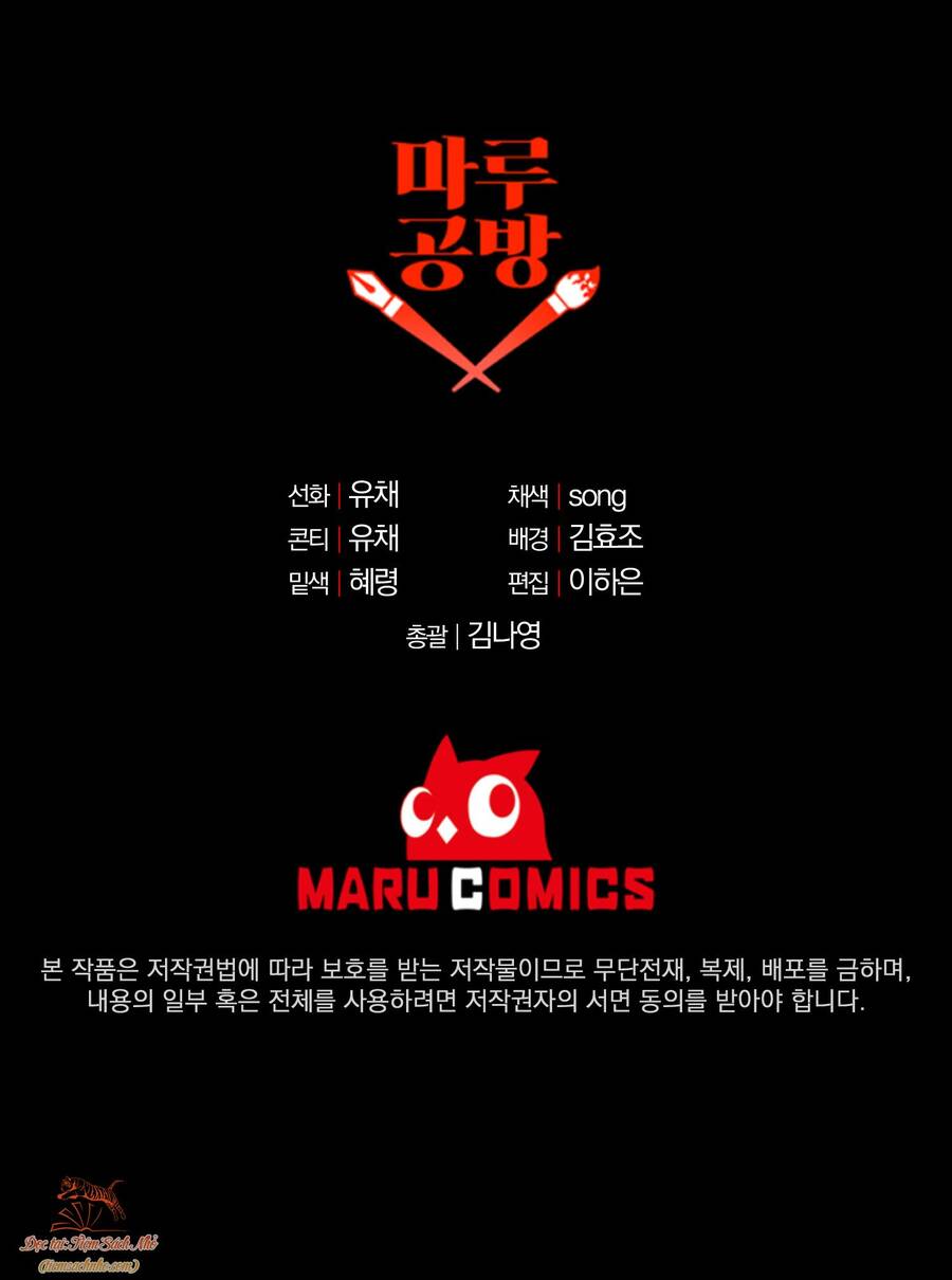 Cô Con Gái Thật Sự Đã Xuất Hiện Chapter 25 - Trang 2