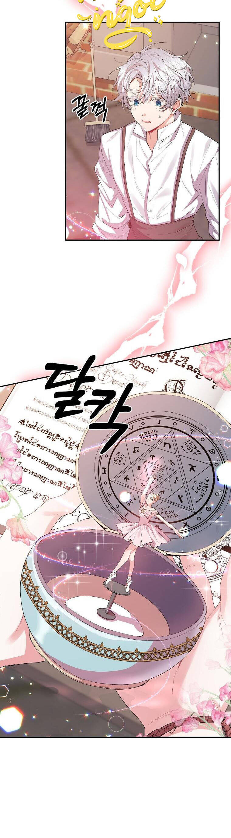 Cô Con Gái Thật Sự Đã Xuất Hiện Chapter 26 - Trang 2