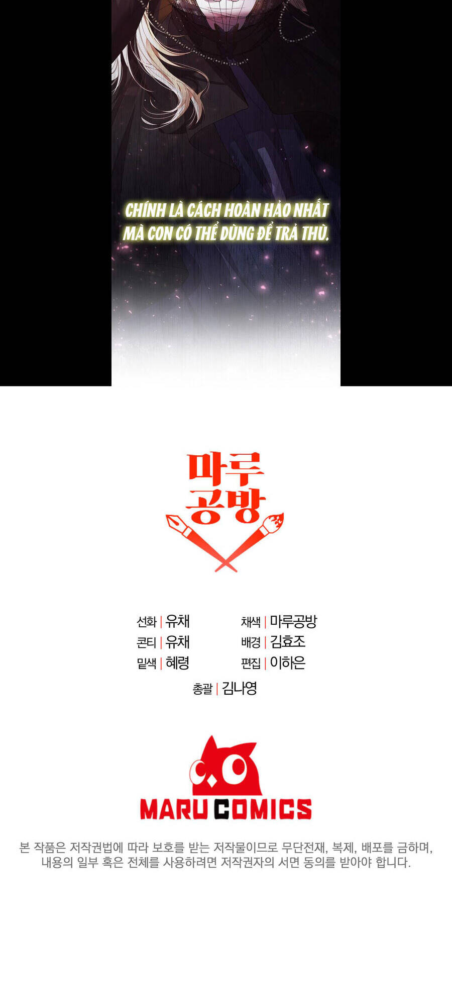 Cô Con Gái Thật Sự Đã Xuất Hiện Chapter 3 - Trang 2