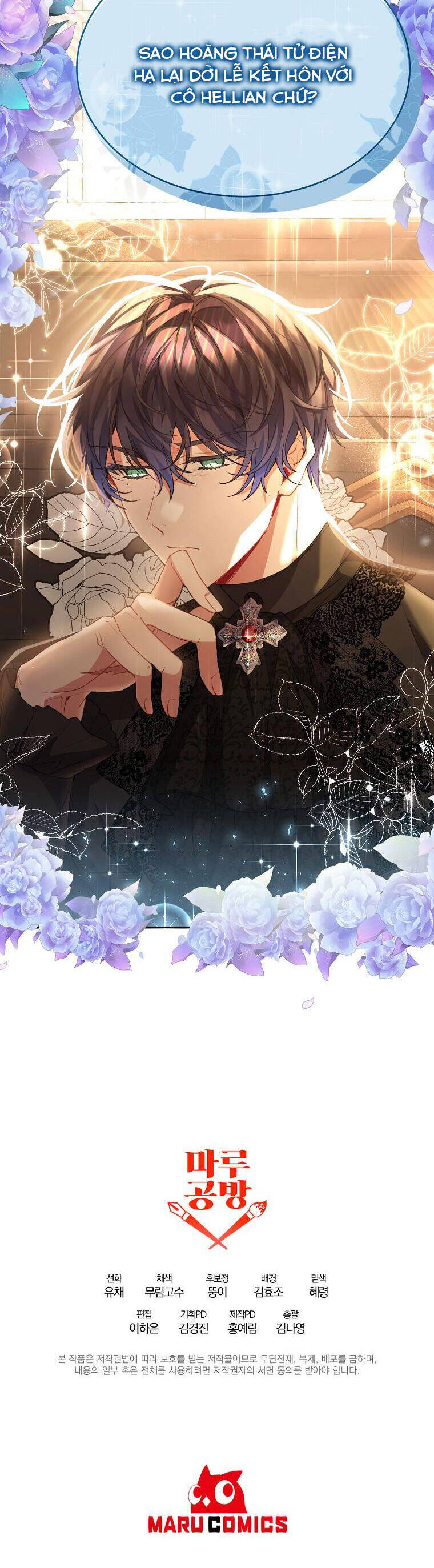 Cô Con Gái Thật Sự Đã Xuất Hiện Chapter 38 - Trang 2