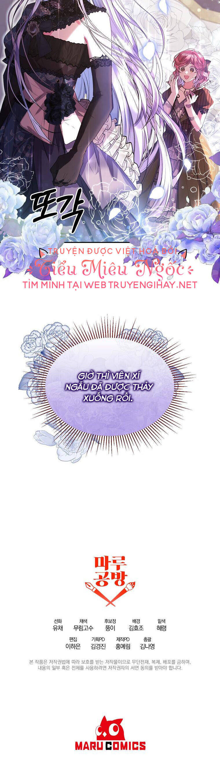 Cô Con Gái Thật Sự Đã Xuất Hiện Chapter 40 - Trang 2