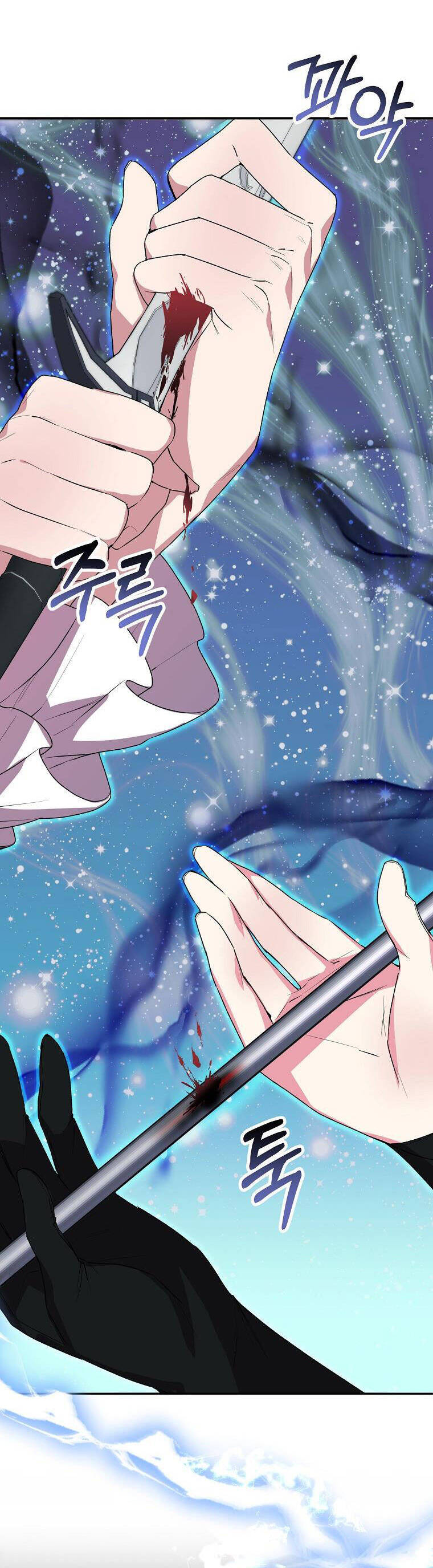 Cô Con Gái Thật Sự Đã Xuất Hiện Chapter 41 - Trang 2