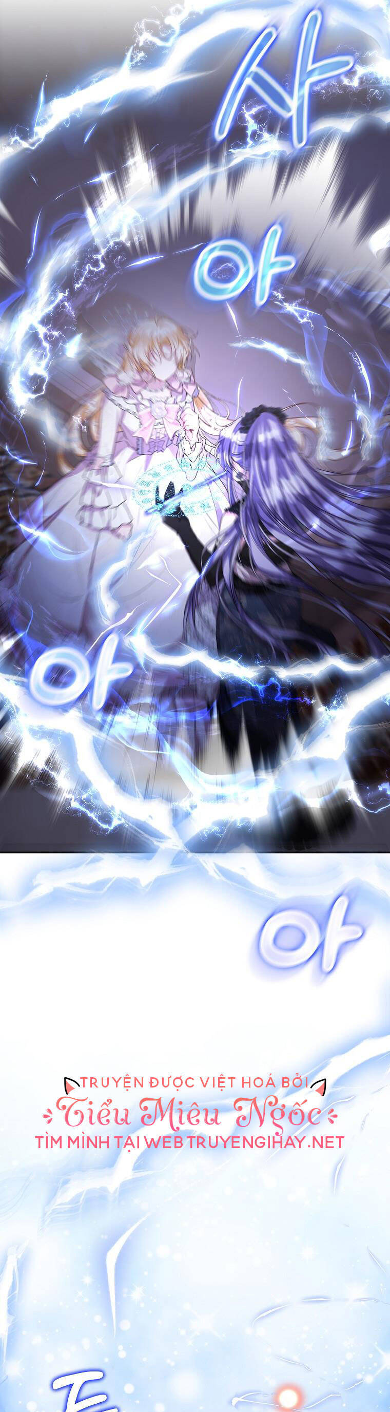 Cô Con Gái Thật Sự Đã Xuất Hiện Chapter 41 - Trang 2