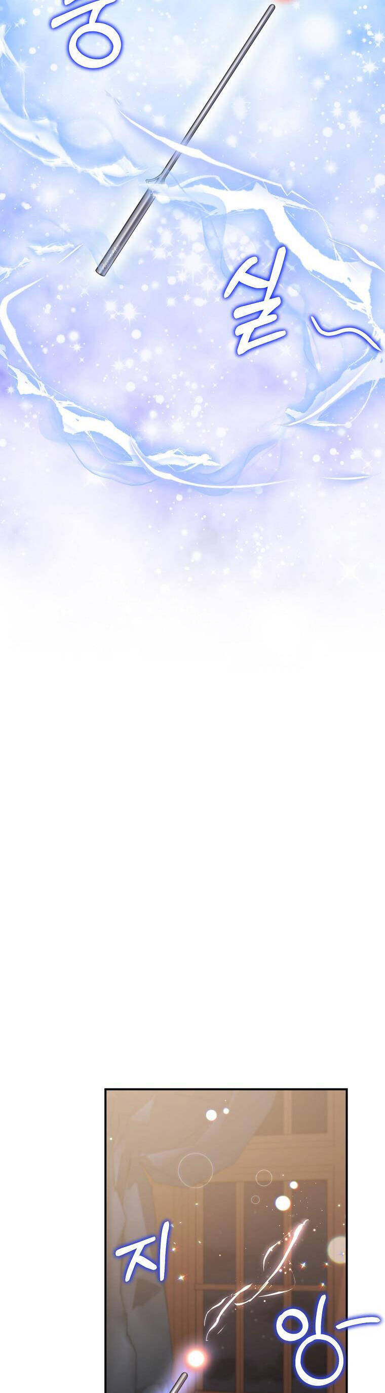 Cô Con Gái Thật Sự Đã Xuất Hiện Chapter 41 - Trang 2