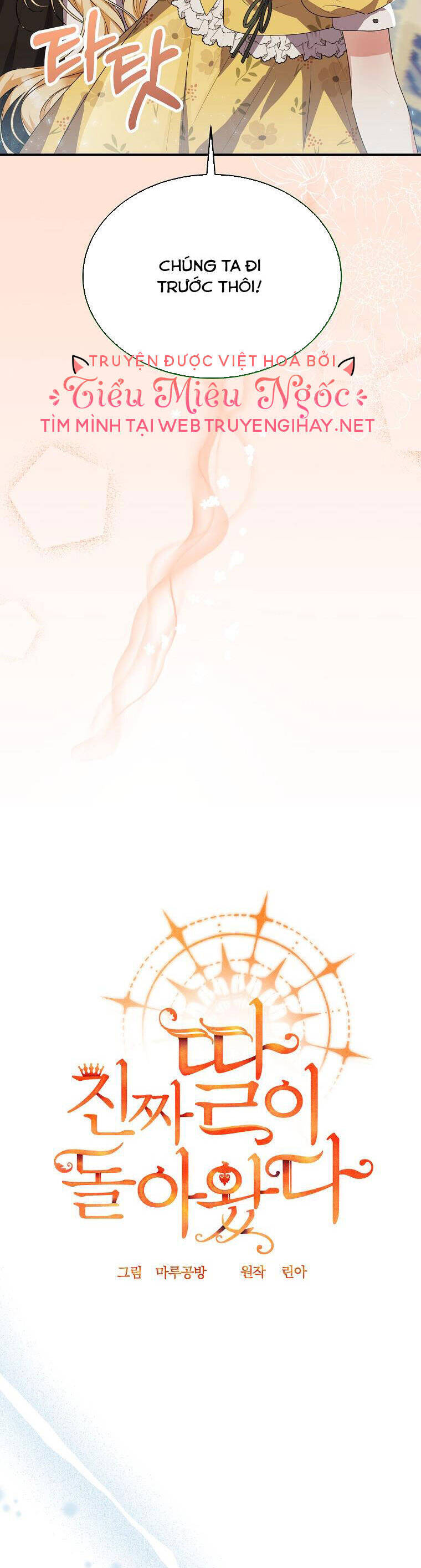 Cô Con Gái Thật Sự Đã Xuất Hiện Chapter 42 - Trang 2