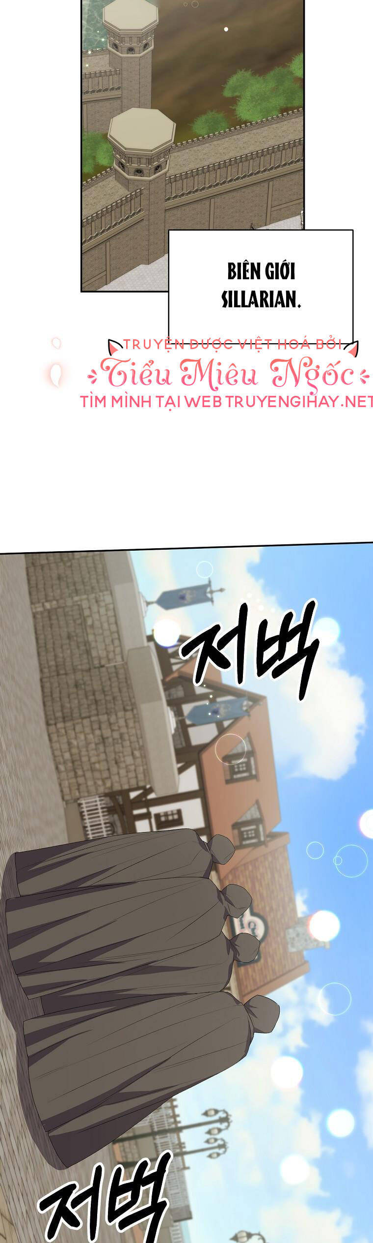 Cô Con Gái Thật Sự Đã Xuất Hiện Chapter 43 - Trang 2