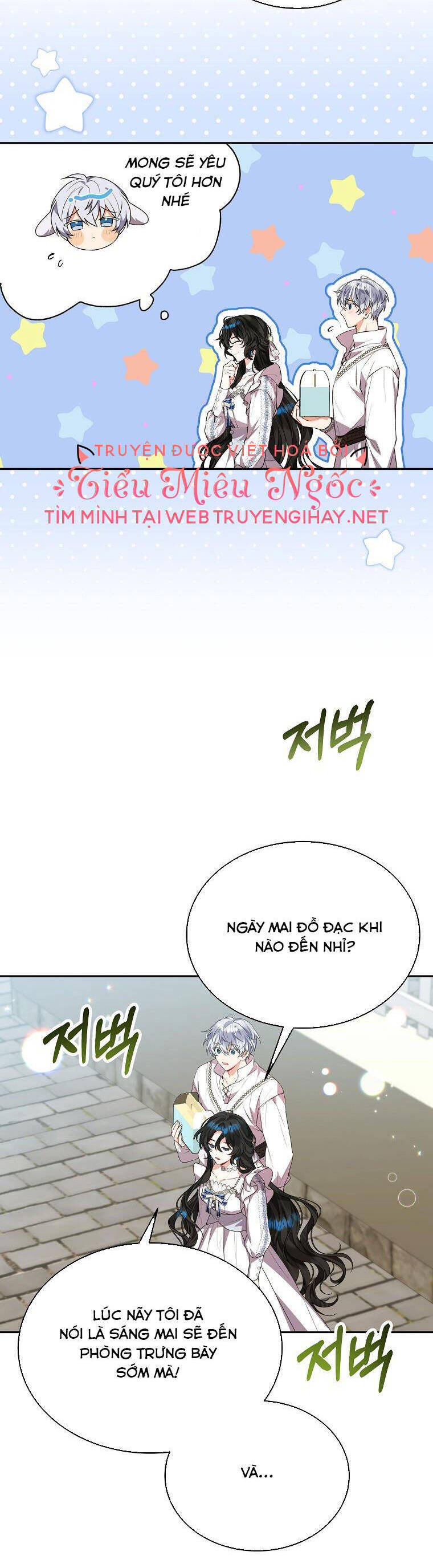 Cô Con Gái Thật Sự Đã Xuất Hiện Chapter 47 - Trang 2