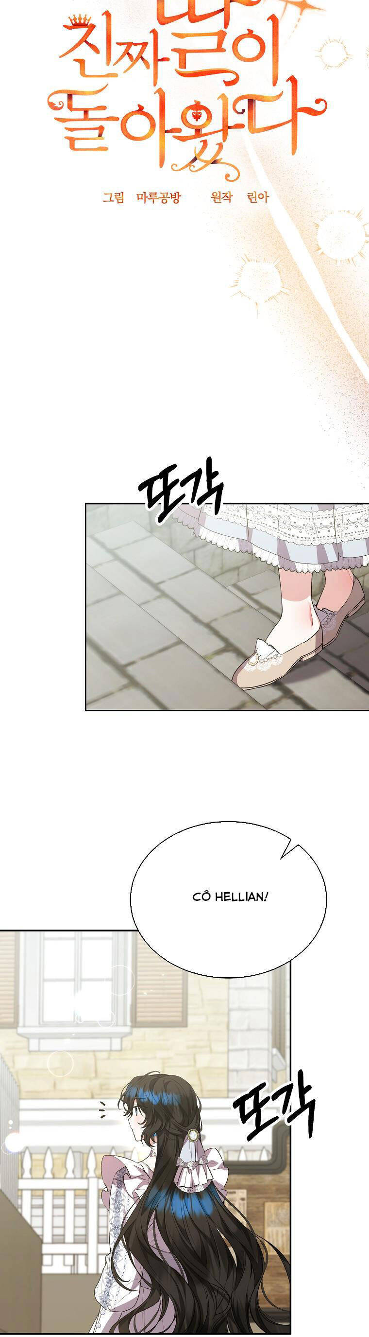 Cô Con Gái Thật Sự Đã Xuất Hiện Chapter 47 - Trang 2