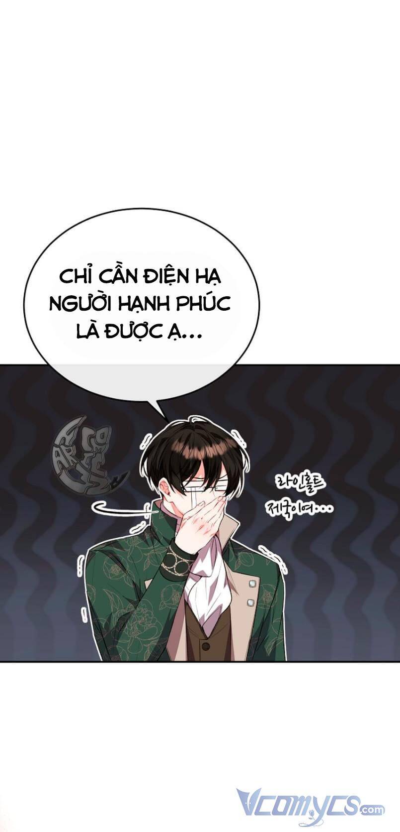 Cô Con Gái Thật Sự Đã Xuất Hiện Chapter 49 - Trang 2