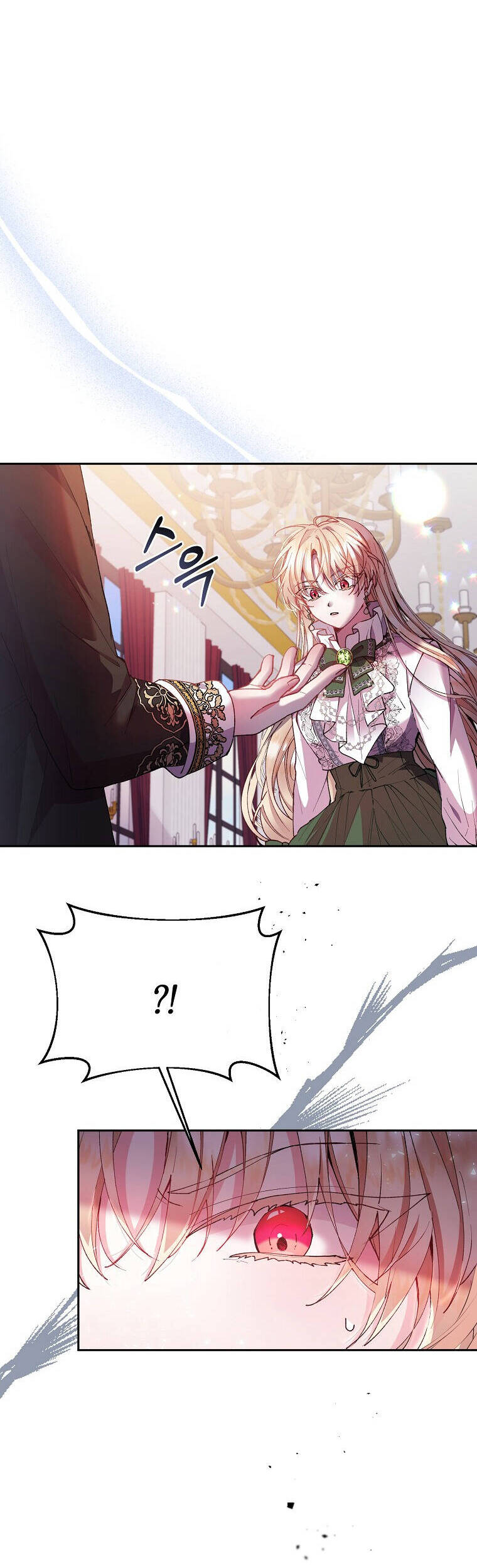 Cô Con Gái Thật Sự Đã Xuất Hiện Chapter 5 - Trang 2