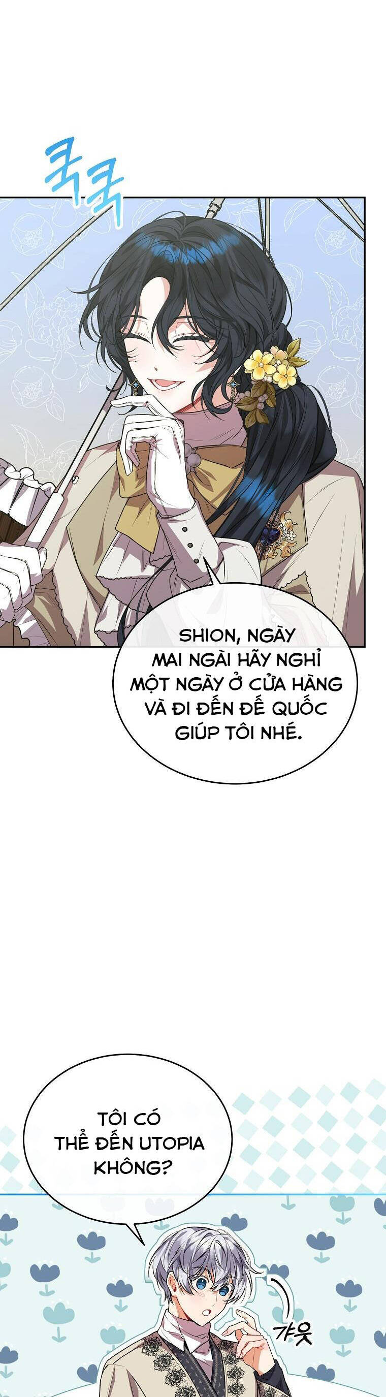 Cô Con Gái Thật Sự Đã Xuất Hiện Chapter 53 - Trang 2