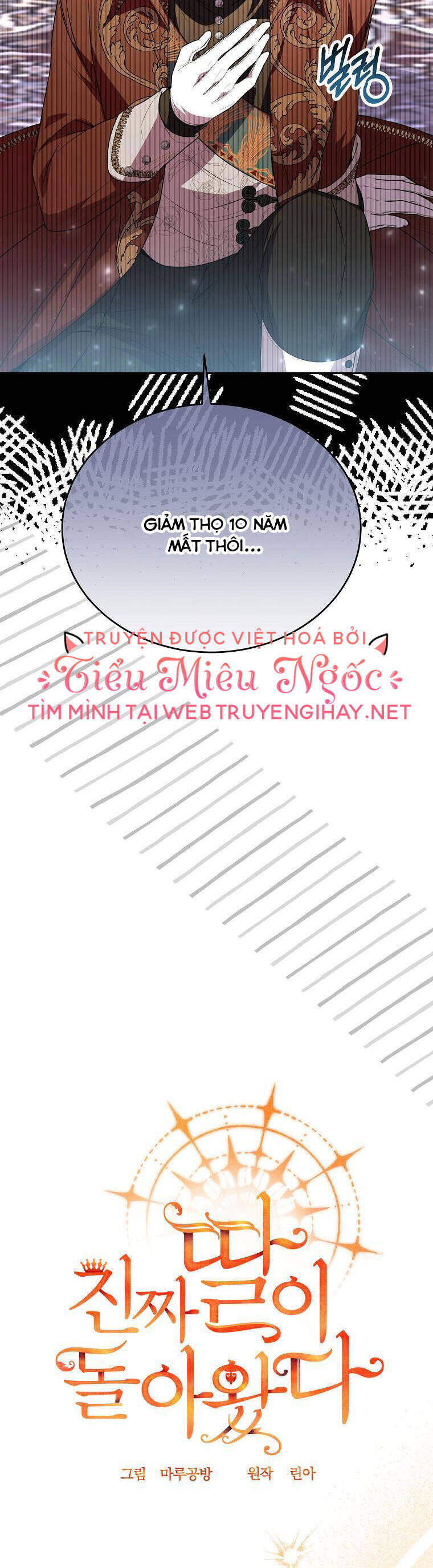 Cô Con Gái Thật Sự Đã Xuất Hiện Chapter 56 - Trang 2