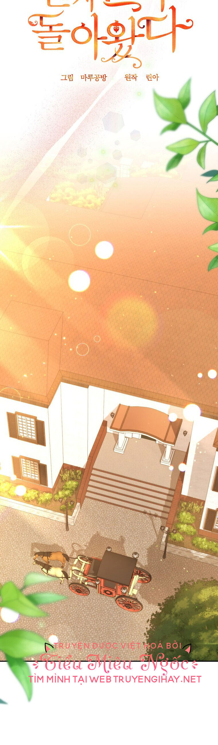 Cô Con Gái Thật Sự Đã Xuất Hiện Chapter 59 - Trang 2