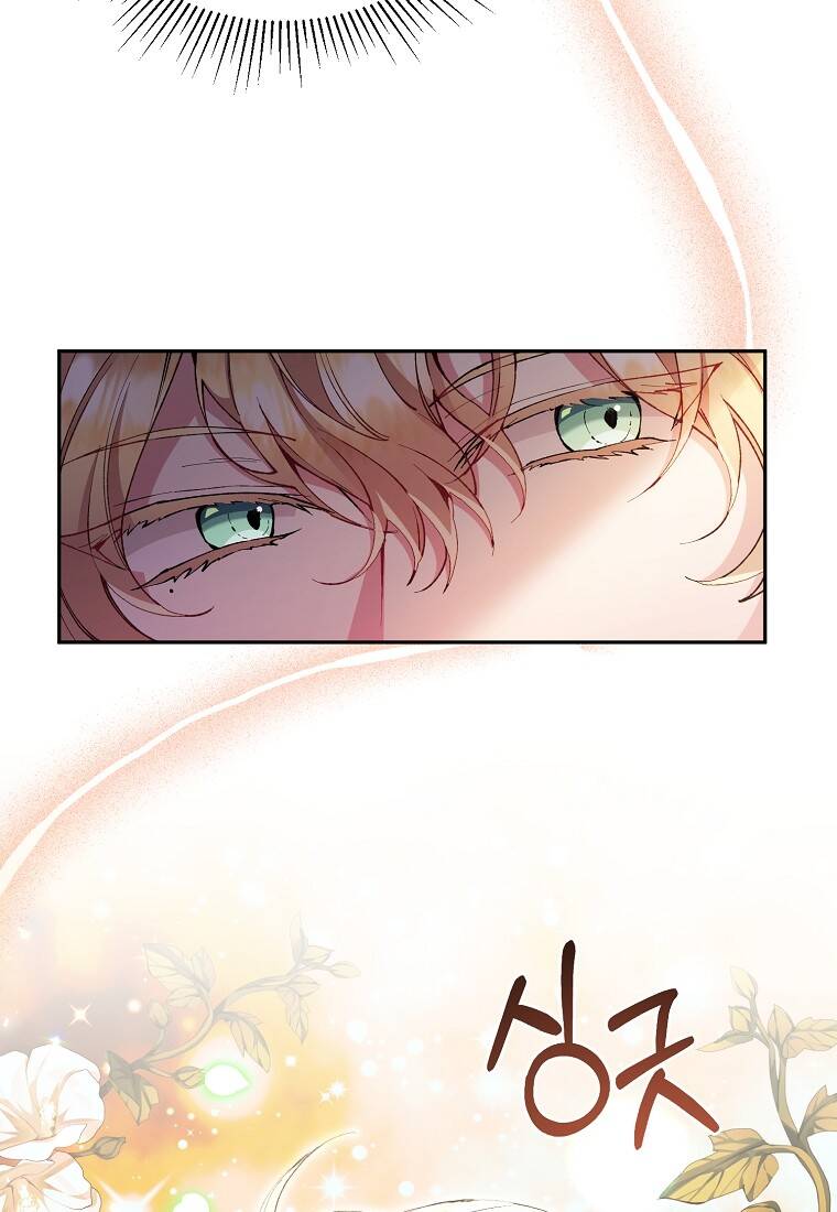 Cô Con Gái Thật Sự Đã Xuất Hiện Chapter 6 - Trang 2