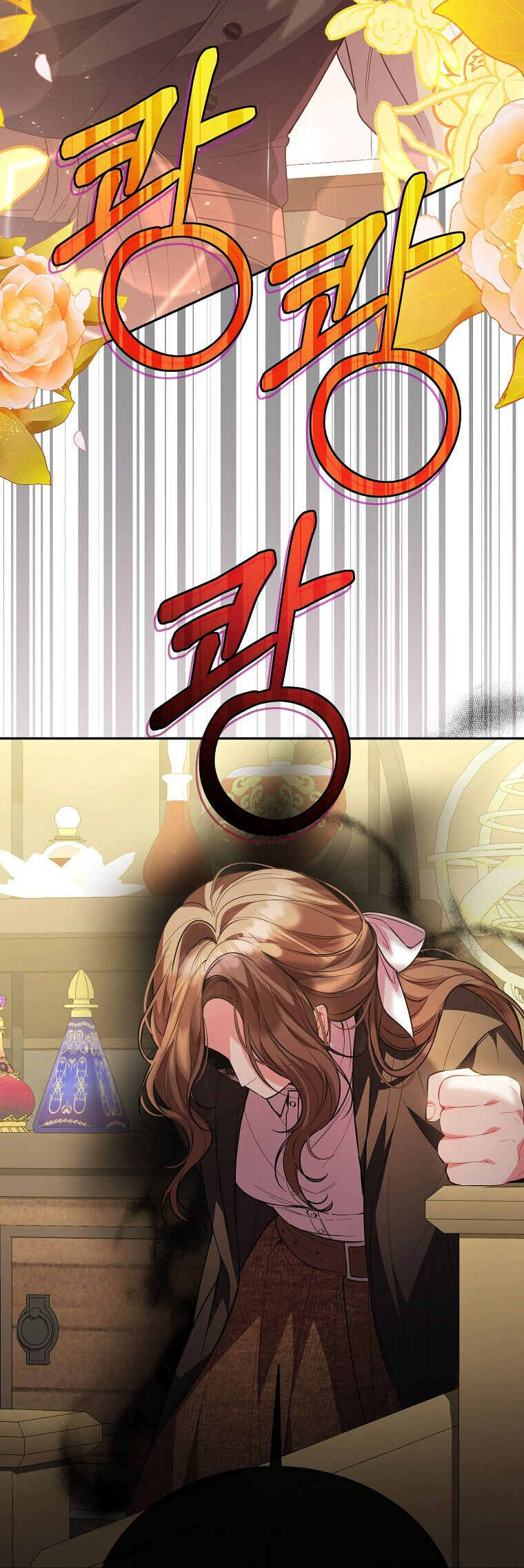 Cô Con Gái Thật Sự Đã Xuất Hiện Chapter 60 - Trang 2