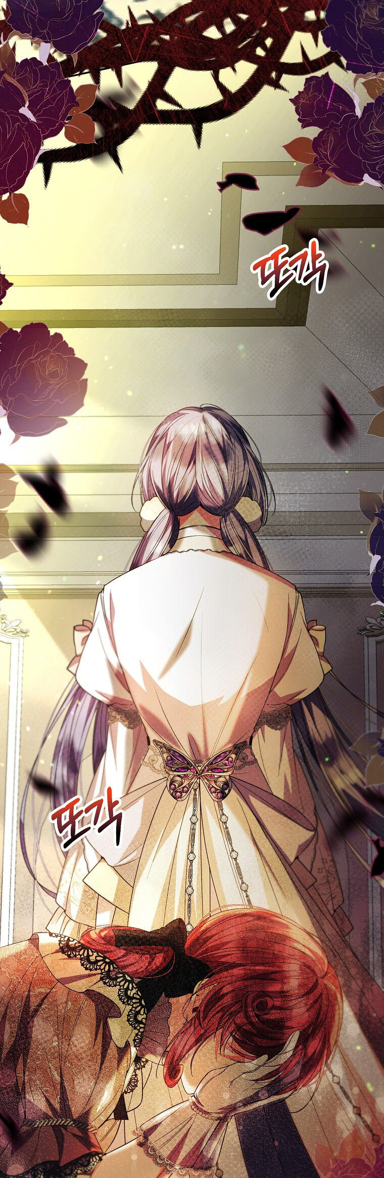 Cô Con Gái Thật Sự Đã Xuất Hiện Chapter 60 - Trang 2