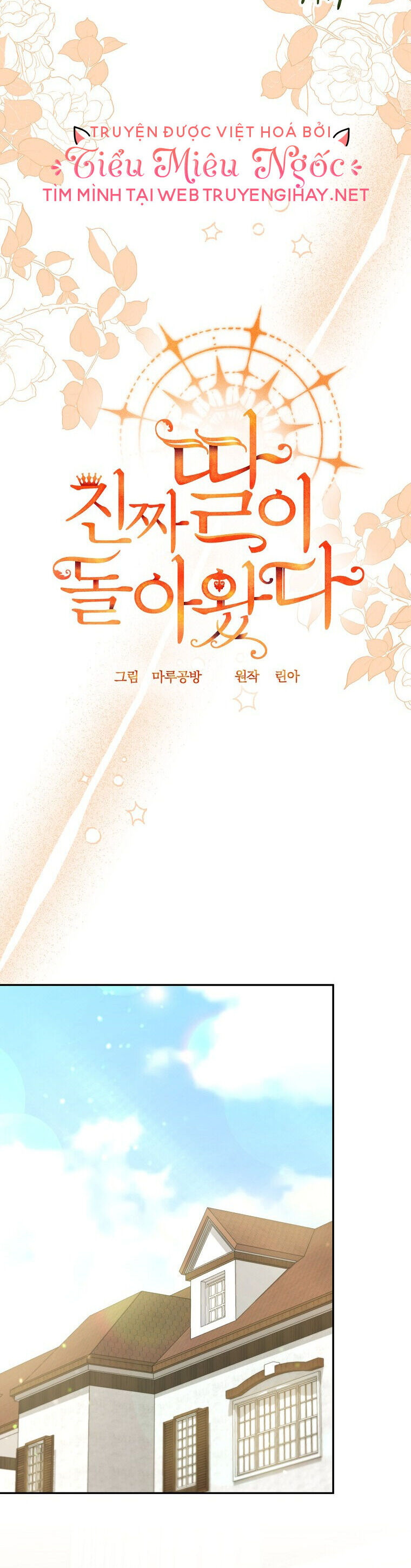 Cô Con Gái Thật Sự Đã Xuất Hiện Chapter 62 - Trang 2