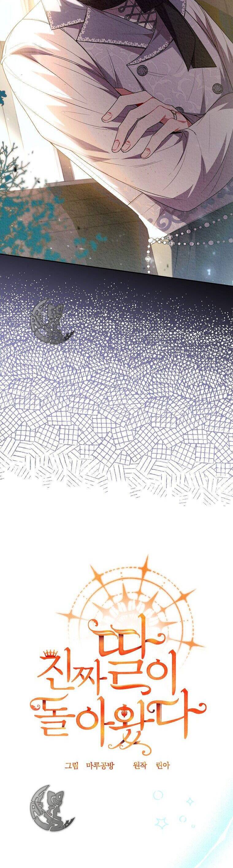 Cô Con Gái Thật Sự Đã Xuất Hiện Chapter 63 - Trang 2