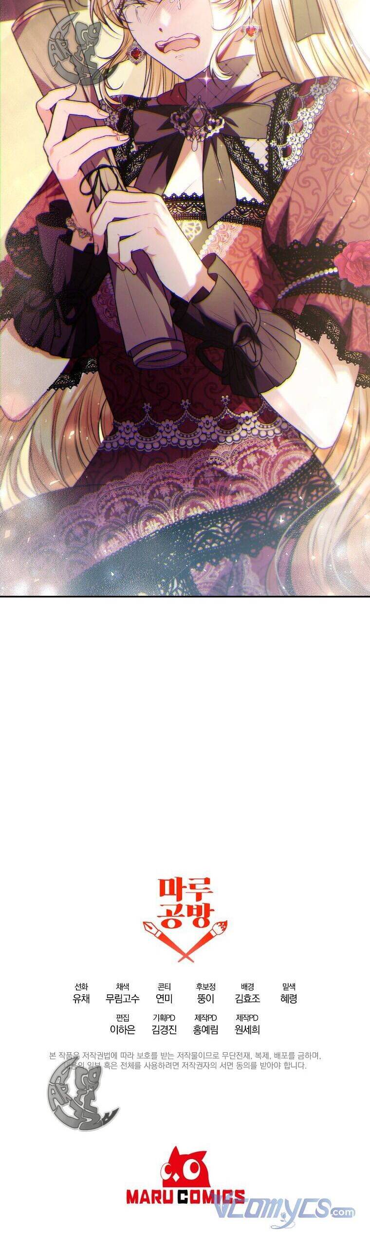 Cô Con Gái Thật Sự Đã Xuất Hiện Chapter 63 - Trang 2