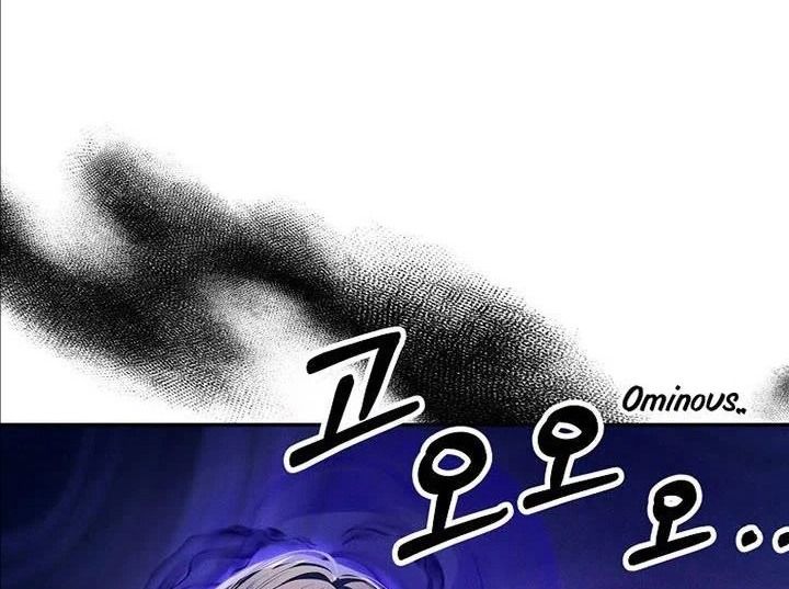 Cô Con Gái Thật Sự Đã Xuất Hiện Chapter 73 - Trang 2