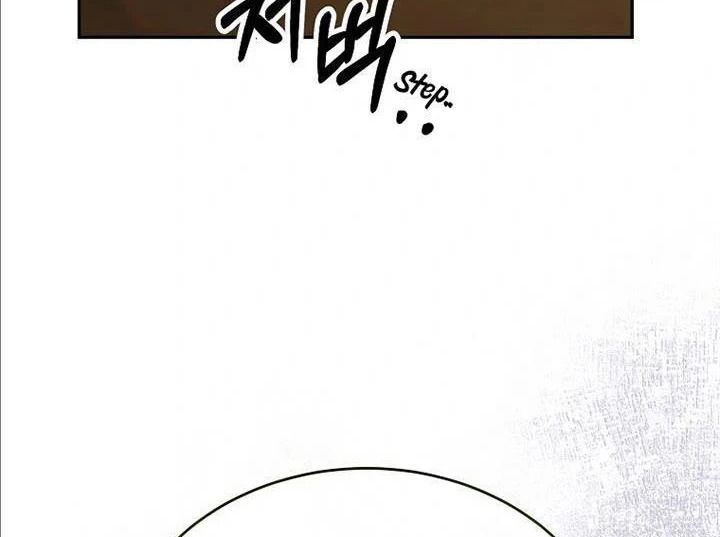 Cô Con Gái Thật Sự Đã Xuất Hiện Chapter 73 - Trang 2