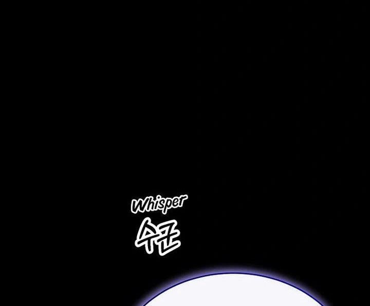 Cô Con Gái Thật Sự Đã Xuất Hiện Chapter 74 - Trang 2