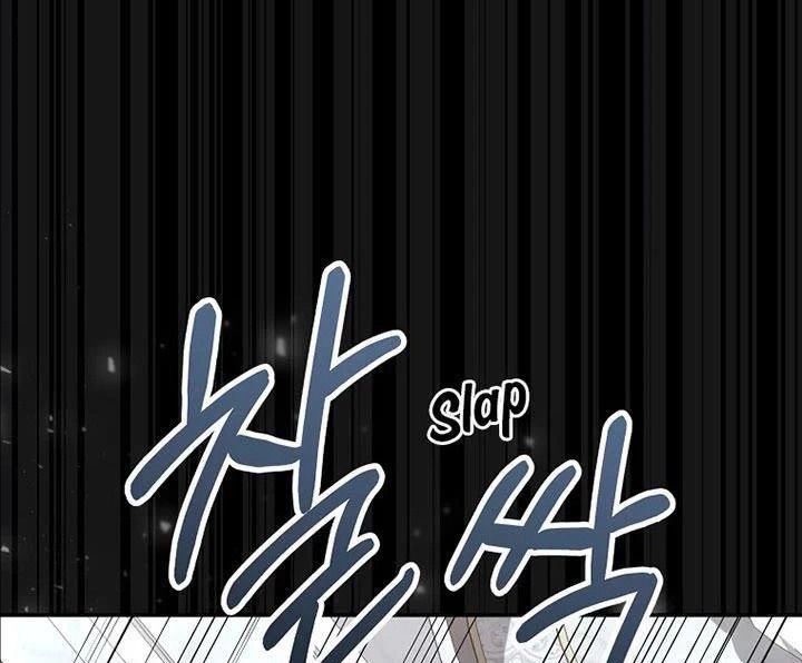 Cô Con Gái Thật Sự Đã Xuất Hiện Chapter 74 - Trang 2