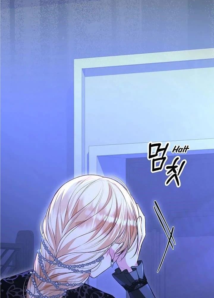 Cô Con Gái Thật Sự Đã Xuất Hiện Chapter 78 - Trang 2