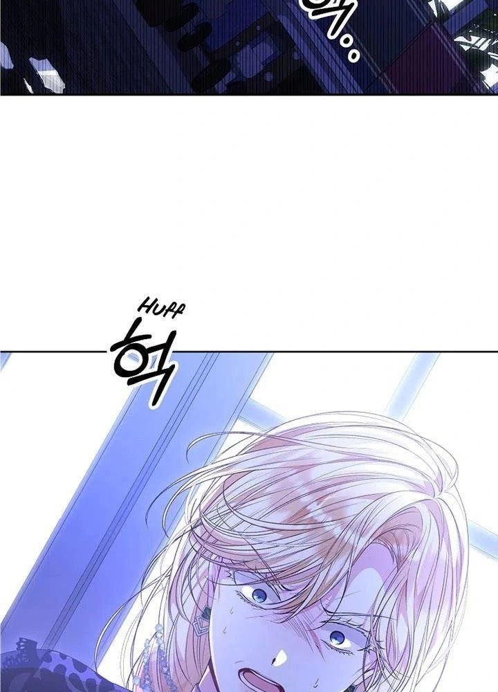 Cô Con Gái Thật Sự Đã Xuất Hiện Chapter 78 - Trang 2