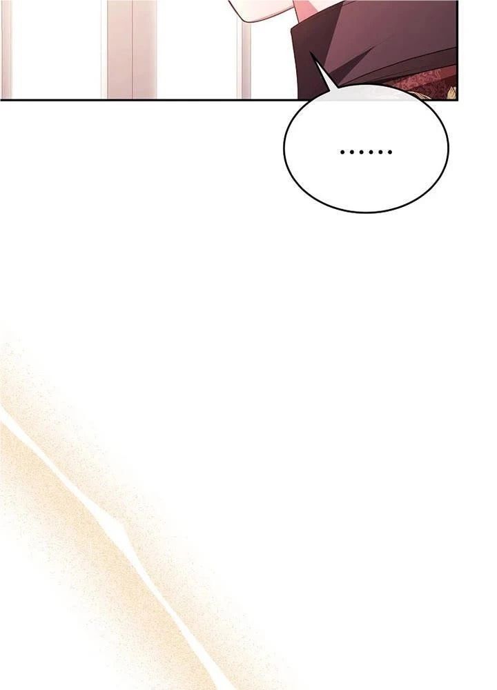 Cô Con Gái Thật Sự Đã Xuất Hiện Chapter 78 - Trang 2