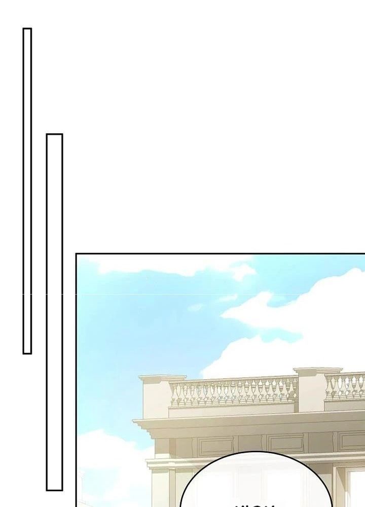 Cô Con Gái Thật Sự Đã Xuất Hiện Chapter 78 - Trang 2