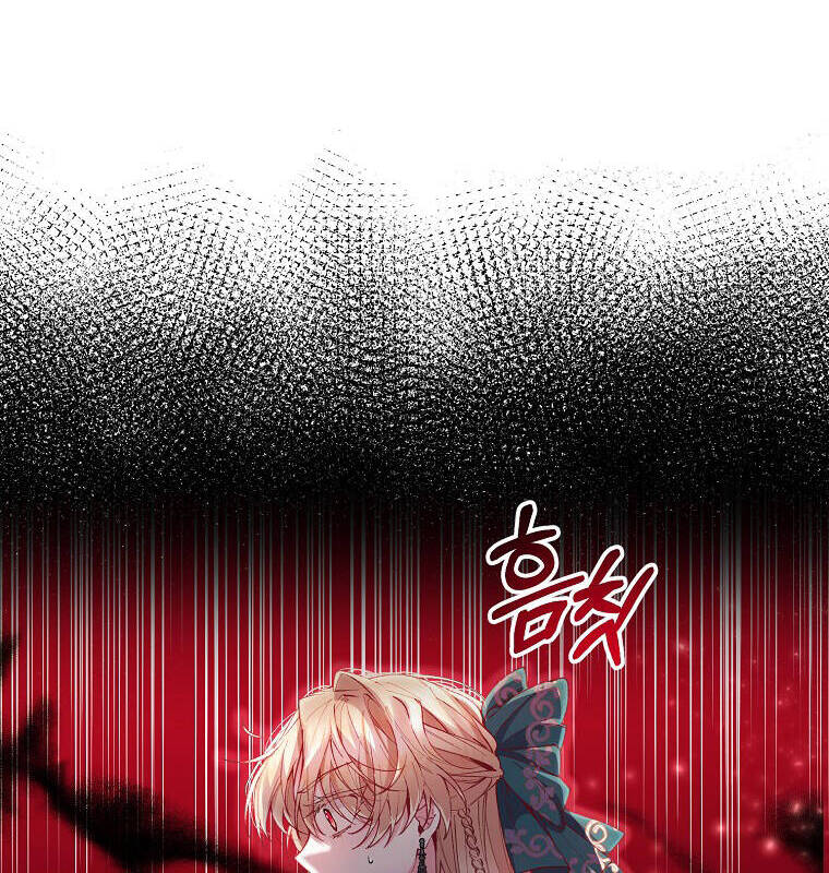 Cô Con Gái Thật Sự Đã Xuất Hiện Chapter 8 - Trang 2