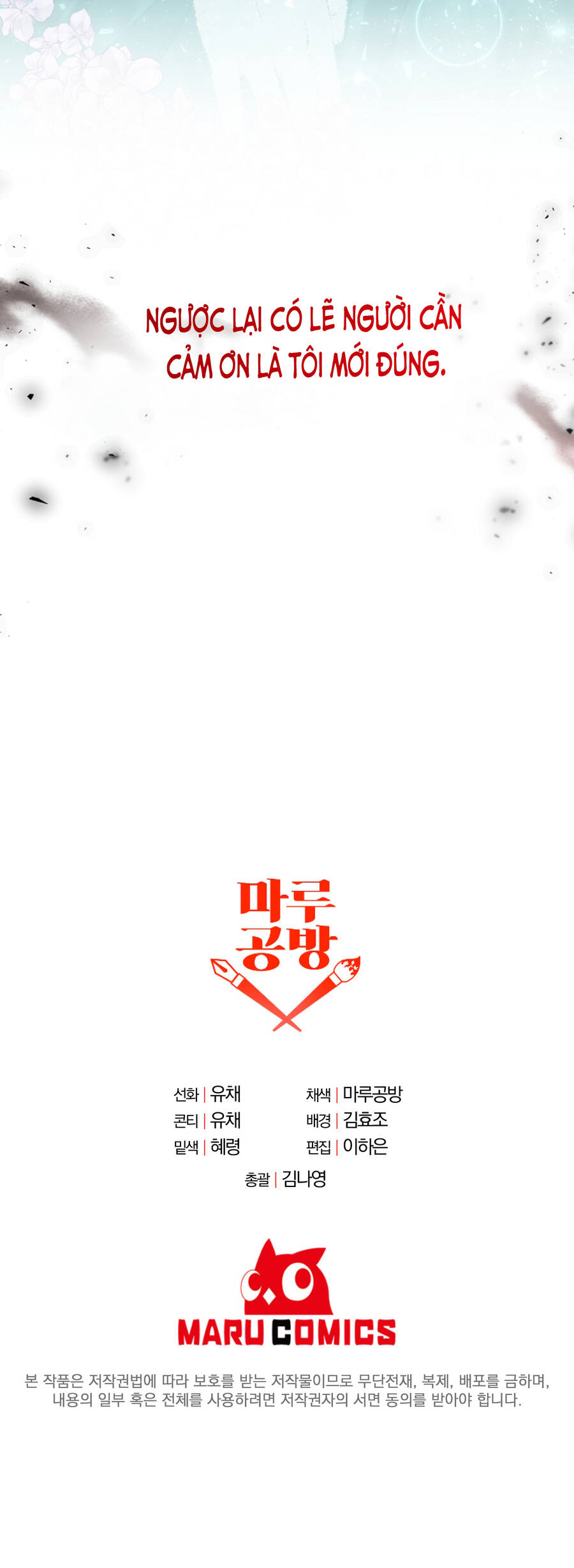 Cô Con Gái Thật Sự Đã Xuất Hiện Chapter 8 - Trang 2