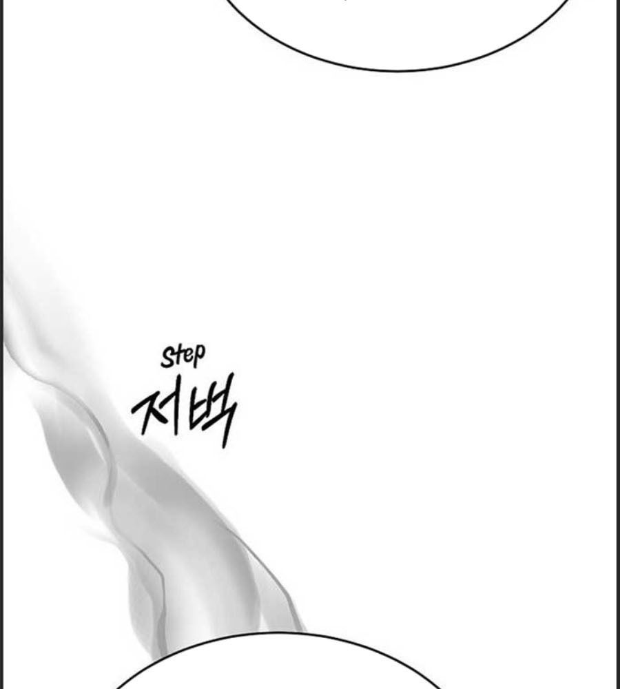 Cô Con Gái Thật Sự Đã Xuất Hiện Chapter 80 - Trang 2