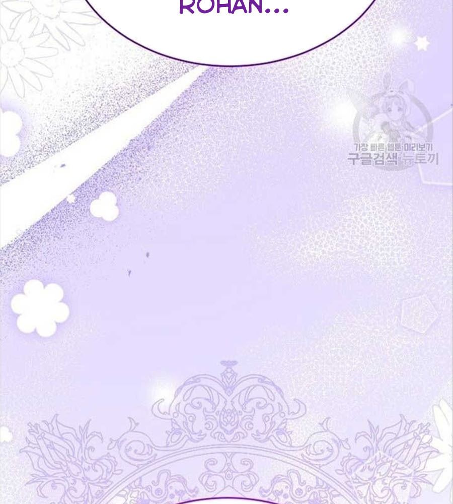 Cô Con Gái Thật Sự Đã Xuất Hiện Chapter 81 - Trang 2