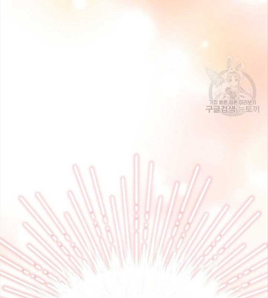 Cô Con Gái Thật Sự Đã Xuất Hiện Chapter 81 - Trang 2