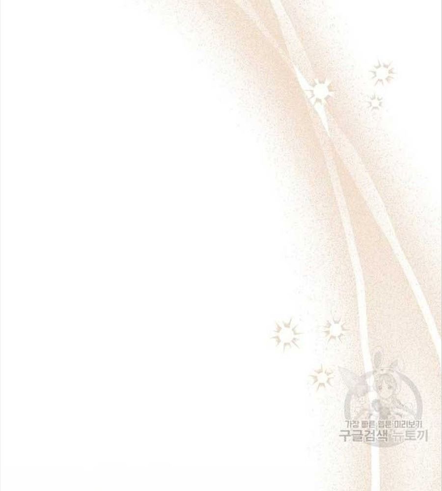 Cô Con Gái Thật Sự Đã Xuất Hiện Chapter 81 - Trang 2