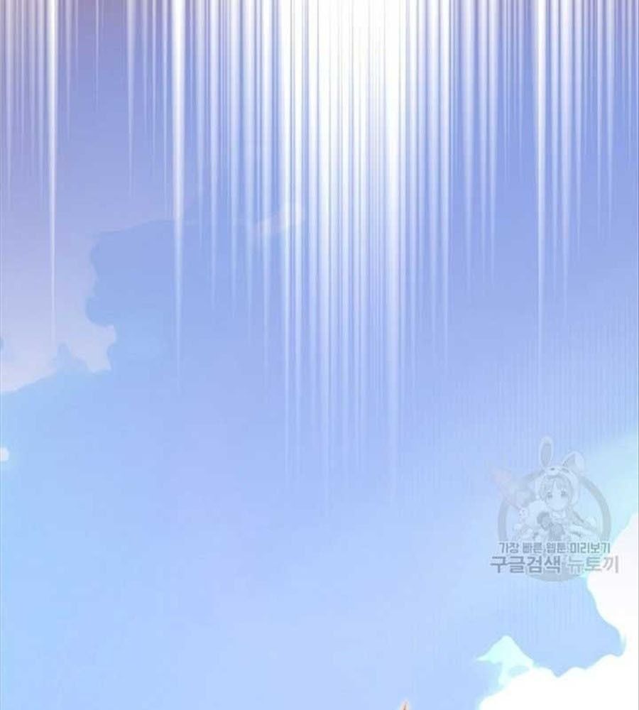 Cô Con Gái Thật Sự Đã Xuất Hiện Chapter 81 - Trang 2