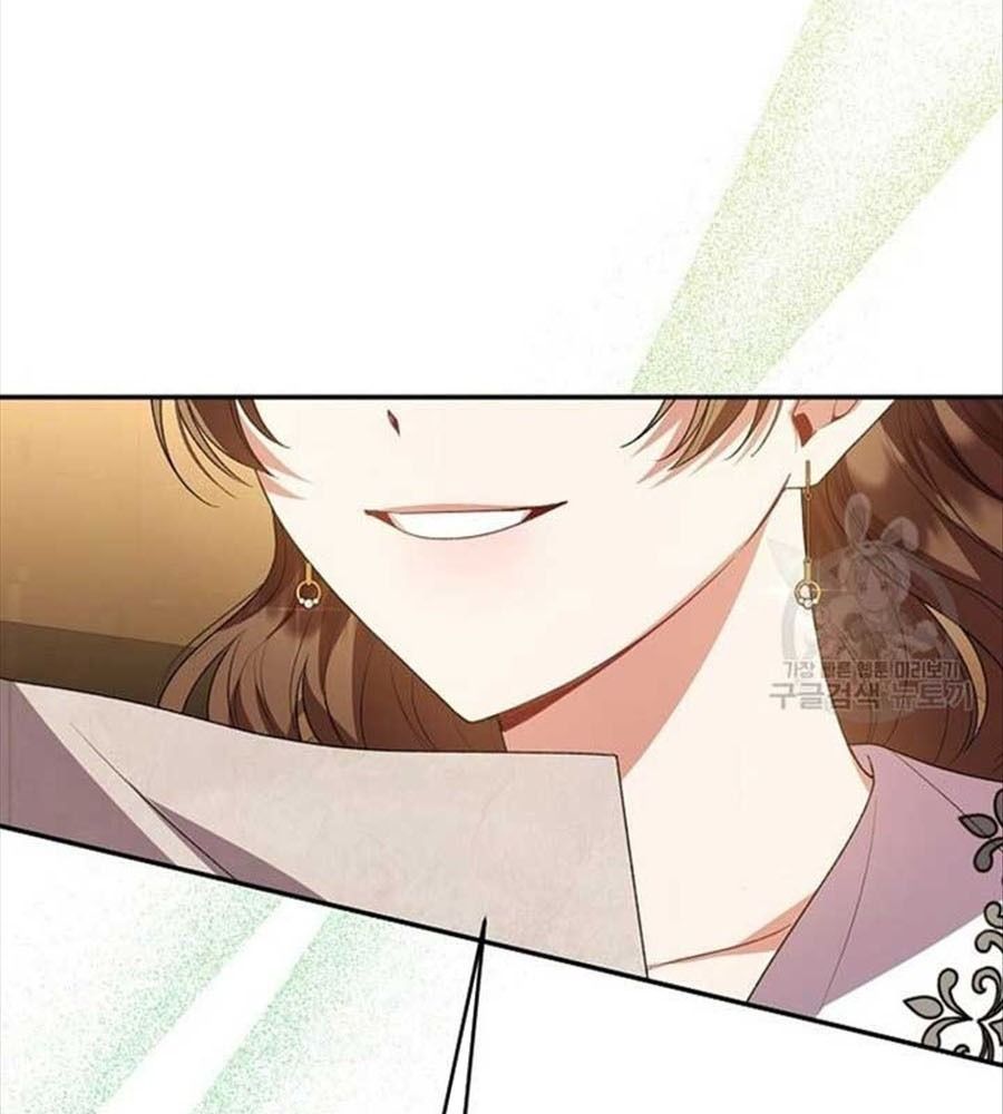 Cô Con Gái Thật Sự Đã Xuất Hiện Chapter 81 - Trang 2